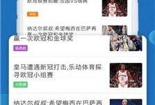 金瓜体育赛事直播app安卓 v1小说,畅享足球盛宴，尽在指尖