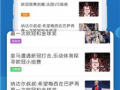 金瓜体育赛事直播app安卓 v1小说,畅享足球盛宴，尽在指尖